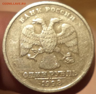 1 р 1998 г - ТОЧНО не ШК - 1р 98.JPG