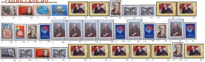 СССР 1976-1977. ФИКС - 1.1976. Блоки, серии,  марки