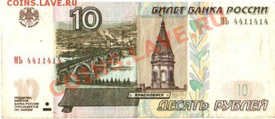Радары,красивые и редкие номера! - десятка 2