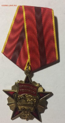 Медаль 90 лет Октябрьской революции до 16.02.17 в 22.00 - IMG_9507.JPG