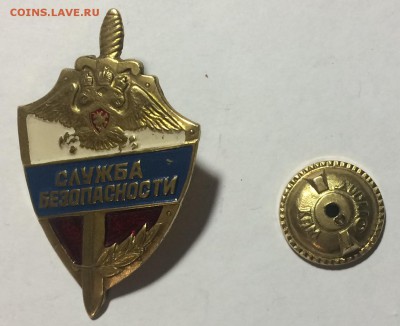 Тяжёлый знак службы безопасности до 16.02.17 в 22.00 по мск - IMG_9509.JPG