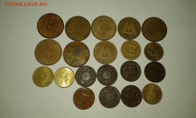 20 жетонов разных....12.02.17...22.00 - 20170210_202032[1]