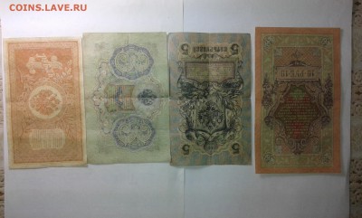 1руб. 3руб. 5руб.10руб...12.02.17...22.00 - 20170206_181444[1]
