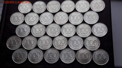 100 рублей 1993 лмд 30шт. До 15.02 - IMG_20170210_204457_13