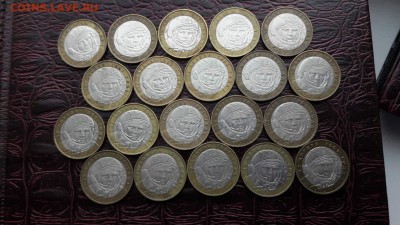 Гагарин ммд 20шт. До 15.02. - IMG_20170210_204504_17