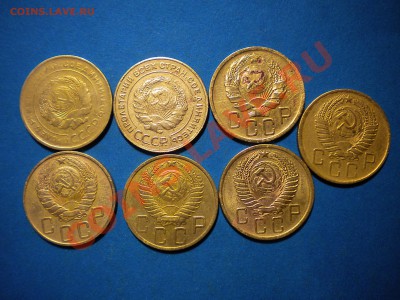 5коп.1930-57г. до 28.01.11г. до 22.00ч.мск. - DSCN2995