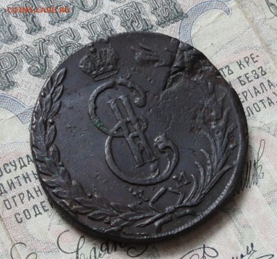 Сибирь 10 копеек 1773 года. До 13.02.17. - DSC03871.JPG