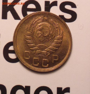 Фото редких и нечастых разновидностей монет СССР - 1в