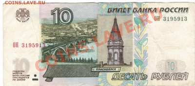 100руб. модификация 2001г - Уже НЕЧАСТЫЕ!!! - 21 003