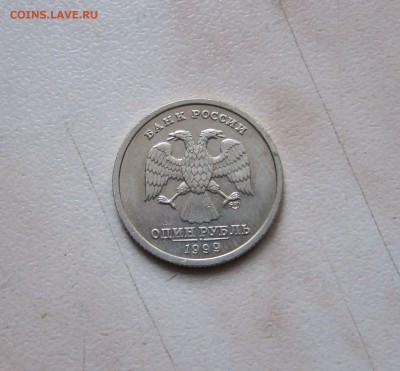 1р. 1999 ПУШКИН (СПМД)  10.02. 23-00 мск - П_1_2
