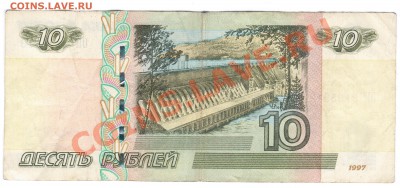 100руб. модификация 2001г - Уже НЕЧАСТЫЕ!!! - 21 004