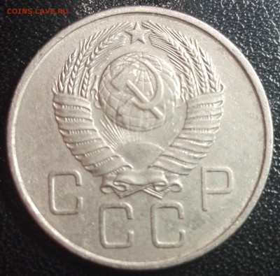 20 копеек 1957г., аверс - модель 1956 года. Редкая. - РЕВЕРС