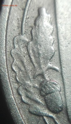 20 копеек 1957г., аверс - модель 1956 года. Редкая. - АВЕРС 1