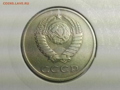 Нечасты разновидности 20 копеек-1977, 1978 и 1979 года. - 1979 АВЕРС
