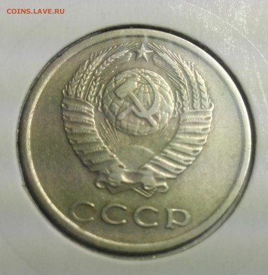 Нечасты разновидности 20 копеек-1977, 1978 и 1979 года. - 1977 АВЕРС