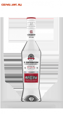 Классификация жетонов СТандарТЪ и др. водочных жетонов из Ag - sserebrom_white_05