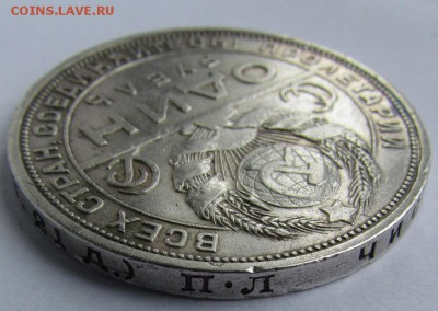 1 рубль 1924г. квадратные окна до 16.02.2016г. в 22:00 мск. - IMG_9197.JPG