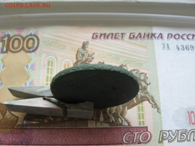 2 пара 3 копеек 177? - 011.JPG