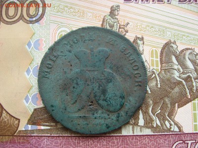 2 пара 3 копеек 177? - 010.JPG