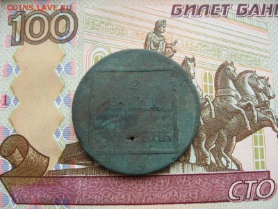 2 пара 3 копеек 177? - 009.JPG