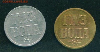 Ж - газвода