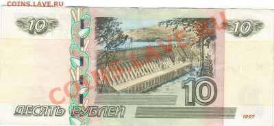РАДАР НА 100РУБ. - 21 006