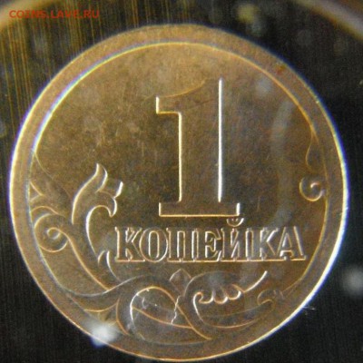 1 коп 2003 спмд 3.1? - DSCF3203.JPG