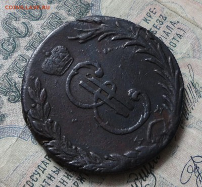 Сибирь 10 копеек 1767 года. До 13.02.17. - DSC03795.JPG