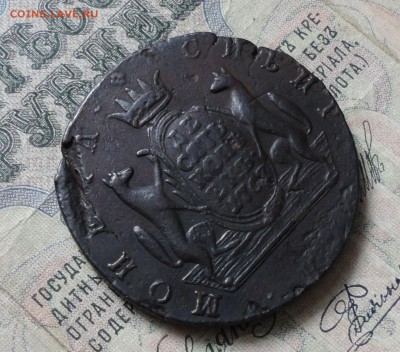 Сибирь 10 копеек 1767 года. До 13.02.17. - DSC03800.JPG