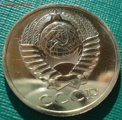 50 копеек 1987 UNC СССР 22:00 13.02.2017 - DSC08572.JPG