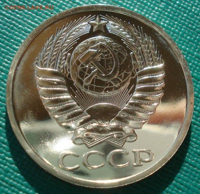 50 копеек 1980 UNC СССР 22:00 13.02.2017 - DSC08544.JPG