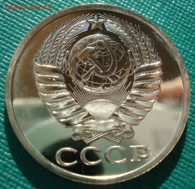50 копеек 1980 UNC СССР 22:00 13.02.2017 - DSC08540.JPG