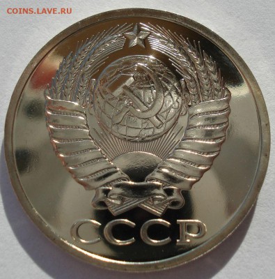 50 копеек 1980 UNC СССР 22:00 13.02.2017 - DSC08528.JPG