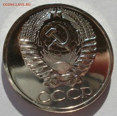 50 копеек 1977 UNC СССР 22:00 13.02.2017 - DSC08501.JPG