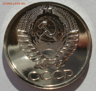 50 копеек 1977 UNC СССР 22:00 13.02.2017 - DSC08500.JPG