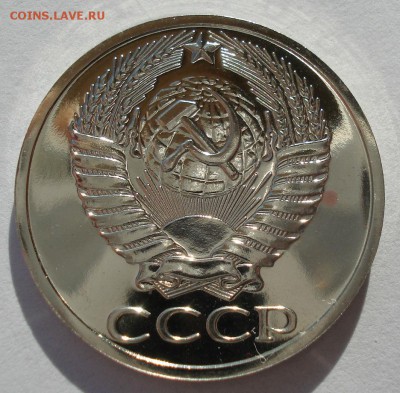 50 копеек 1977 UNC СССР 22:00 13.02.2017 - DSC08497.JPG