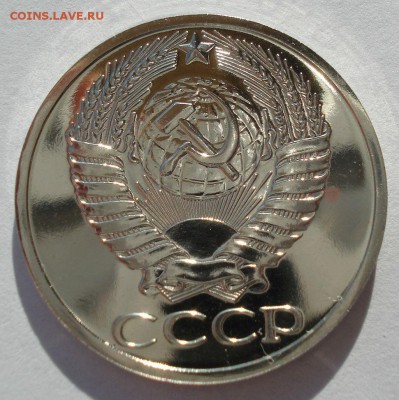 50 копеек 1977 UNC СССР 22:00 13.02.2017 - DSC08491.JPG