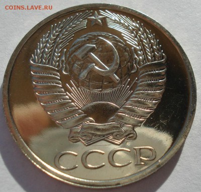 50 копеек 1976 UNC СССР 22:00 13.02.2017 - DSC08466.JPG