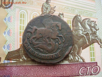 2 копейки Елизаветы и Екатерины несколько штук - 056.JPG