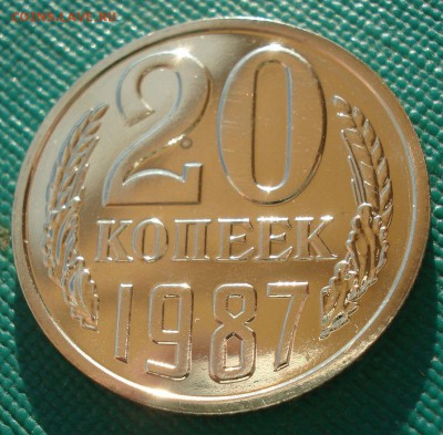 20 копеек 1987 UNC СССР 22:00 13.02.2017 - DSC08253.JPG