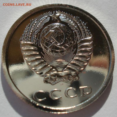 20 копеек 1977 UNC СССР 22:00 13.02.2017 - DSC08427.JPG