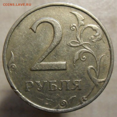 2 рубля 1999 год, до 12. 02. 2017 в 22:00 по Москве. - SAM_5584.JPG