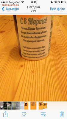 делает - прямо сейчас !!! - IMG_3225.PNG