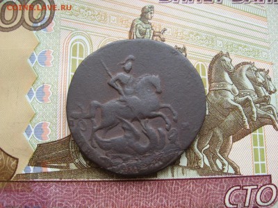 2 копейки Елизаветы и Екатерины несколько штук - 052.JPG