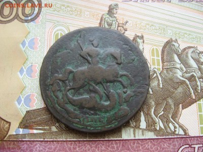2 копейки Елизаветы и Екатерины несколько штук - 045.JPG
