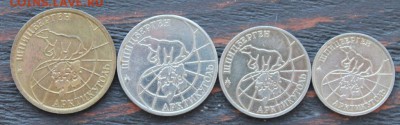 Набор Шпицберген 1993г. до 15.02 - IMG_1632.JPG