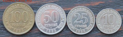 Набор Шпицберген 1993г. до 15.02 - IMG_1631.JPG