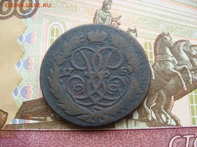 2 копейки Елизаветы и Екатерины несколько штук - 047.JPG