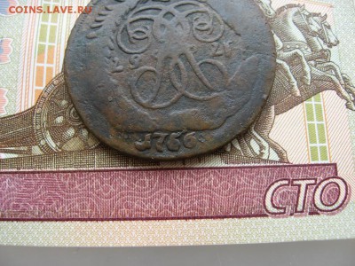 2 копейки Елизаветы и Екатерины несколько штук - 040.JPG