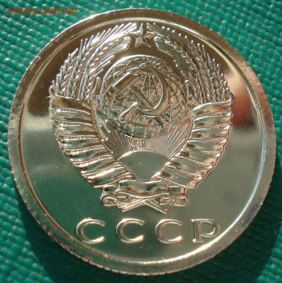 15 копеек 1977 UNC СССР 22:00 13.02.2017 - DSC08372.JPG